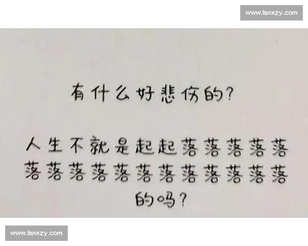 未竟的心愿，未完的梦